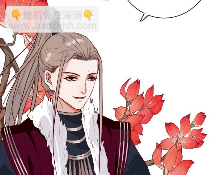 杏林芳華 - 第69話 無恙，歸來(2/3) - 8