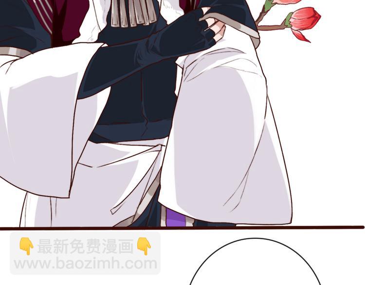 杏林芳華 - 第69話 無恙，歸來(2/3) - 1