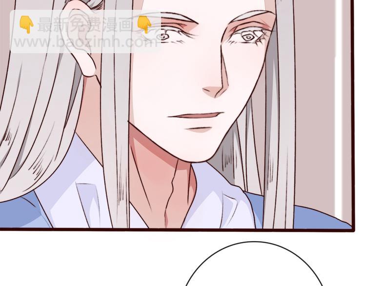 杏林芳華 - 第69話 無恙，歸來(1/3) - 1