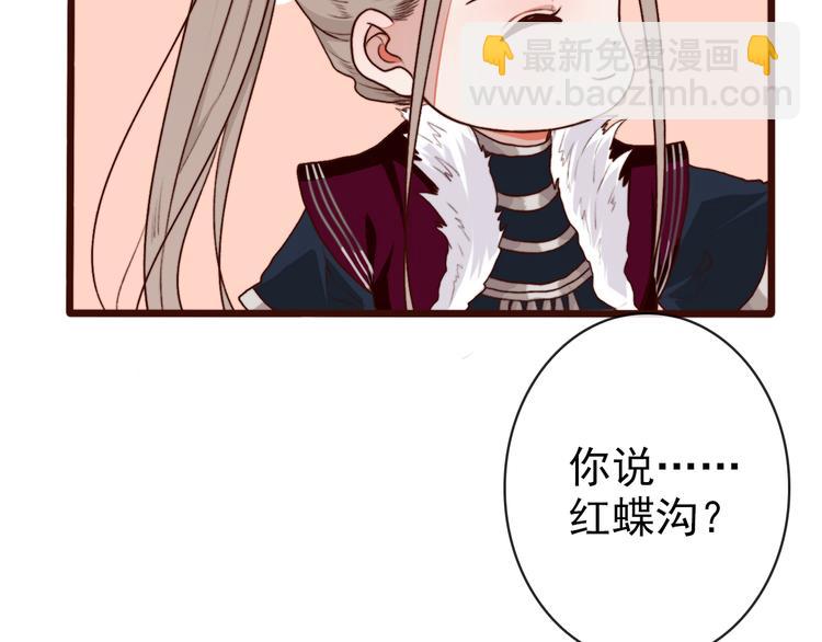 杏林芳華 - 第69話 無恙，歸來(2/3) - 7