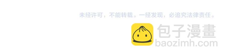 杏林芳華 - 第69話 無恙，歸來(2/3) - 1