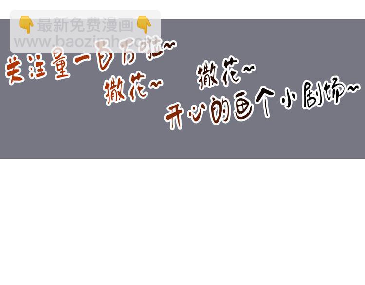 杏林芳華 - 第69話 無恙，歸來(2/3) - 2