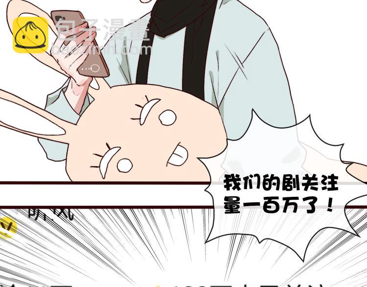 杏林芳華 - 第69話 無恙，歸來(2/3) - 4