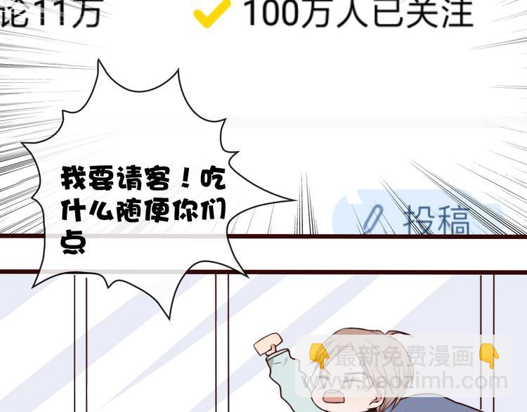 杏林芳華 - 第69話 無恙，歸來(2/3) - 5