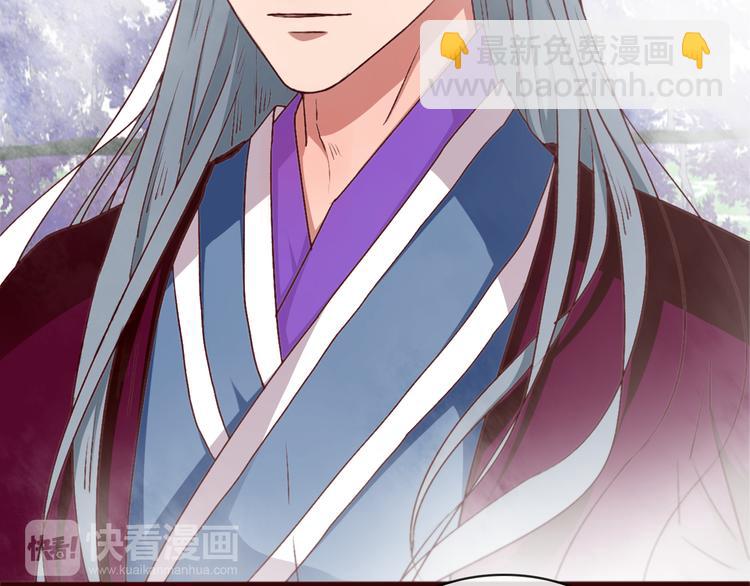 杏林芳華 - 第71話 被他保護的感覺，很好(1/2) - 4