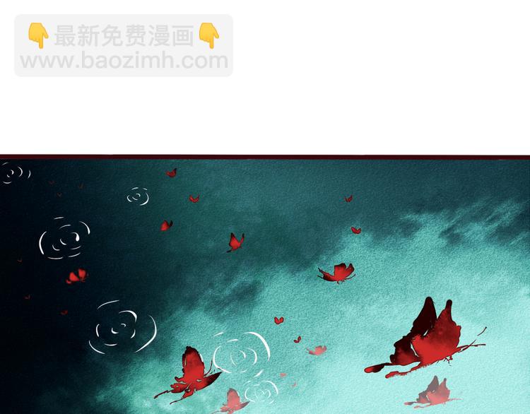 杏林芳華 - 第71話 被他保護的感覺，很好(1/2) - 1