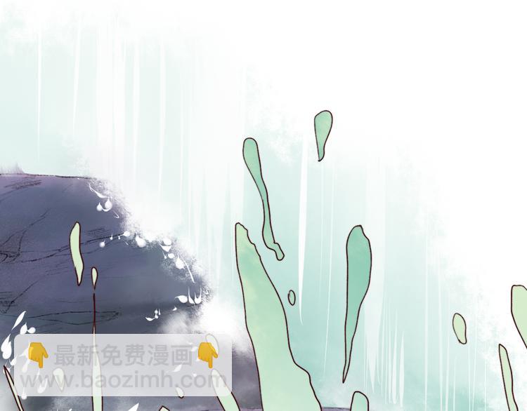 杏林芳華 - 第71話 被他保護的感覺，很好(1/2) - 6