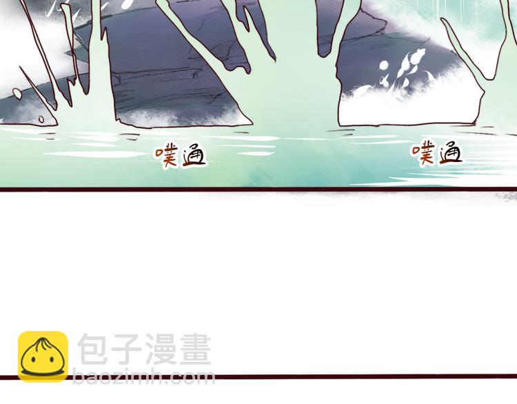 杏林芳華 - 第71話 被他保護的感覺，很好(1/2) - 7