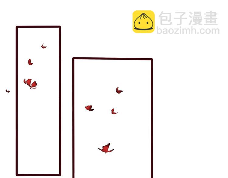 杏林芳華 - 第71話 被他保護的感覺，很好(1/2) - 3