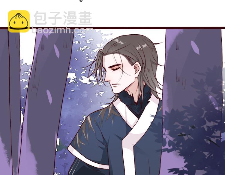 杏林芳華 - 第71話 被他保護的感覺，很好(1/2) - 5