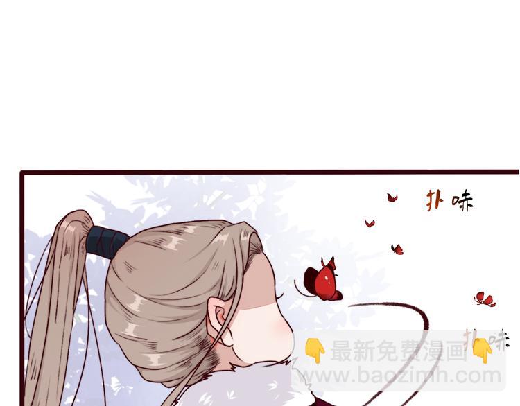 杏林芳華 - 第71話 被他保護的感覺，很好(2/2) - 7