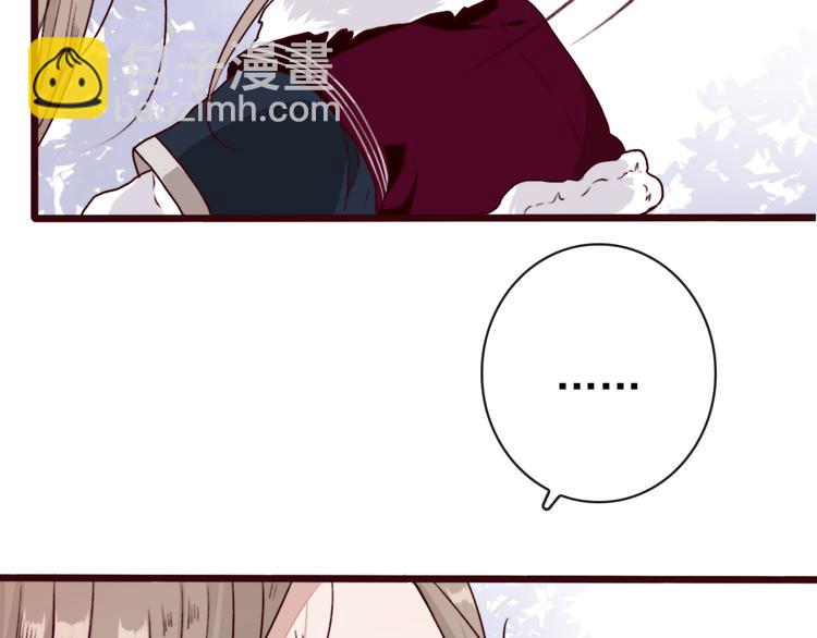 杏林芳華 - 第71話 被他保護的感覺，很好(2/2) - 1