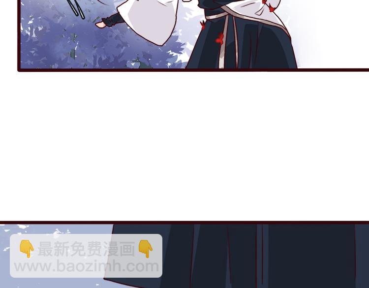 杏林芳華 - 第71話 被他保護的感覺，很好(2/2) - 5