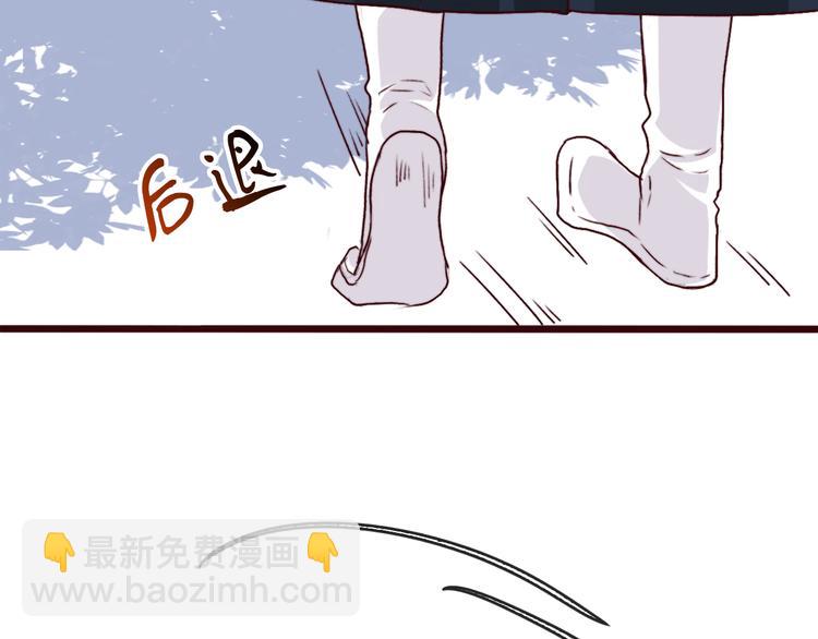 杏林芳華 - 第71話 被他保護的感覺，很好(2/2) - 6