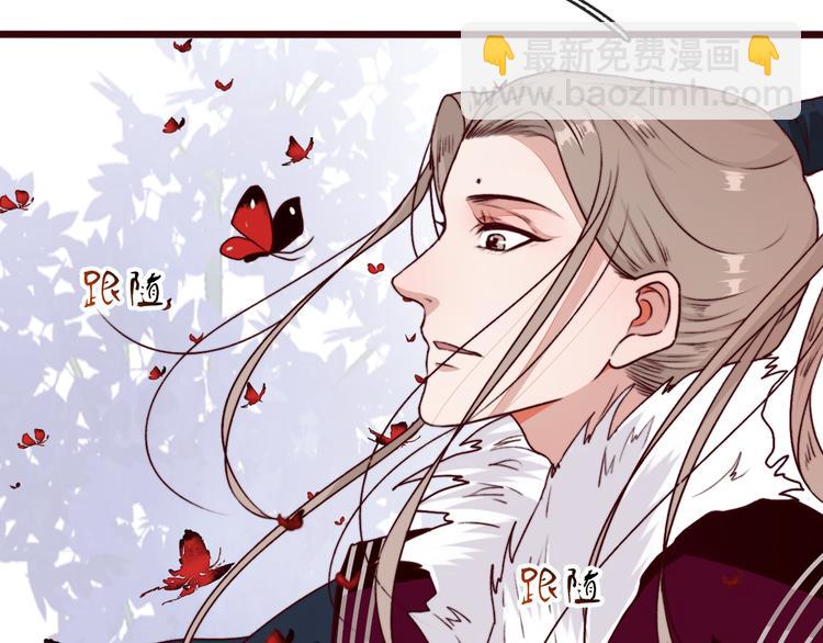 杏林芳華 - 第71話 被他保護的感覺，很好(2/2) - 7