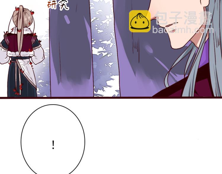 杏林芳華 - 第71話 被他保護的感覺，很好(2/2) - 5