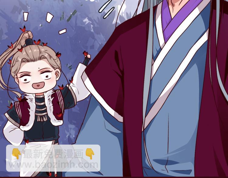 杏林芳華 - 第71話 被他保護的感覺，很好(2/2) - 4