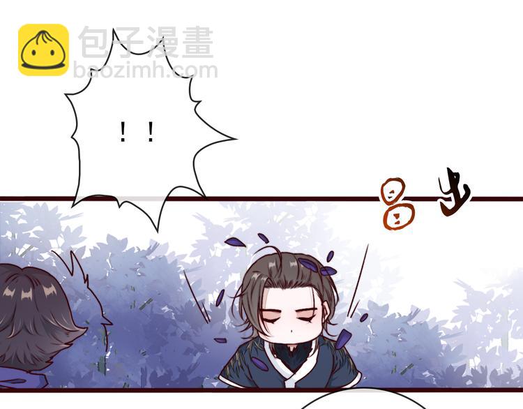 杏林芳華 - 第71話 被他保護的感覺，很好(2/2) - 6