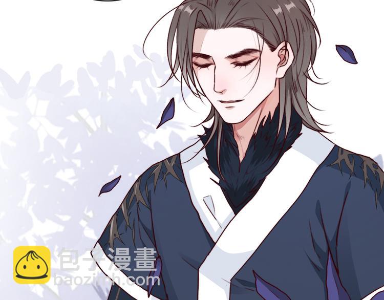 杏林芳華 - 第71話 被他保護的感覺，很好(2/2) - 2