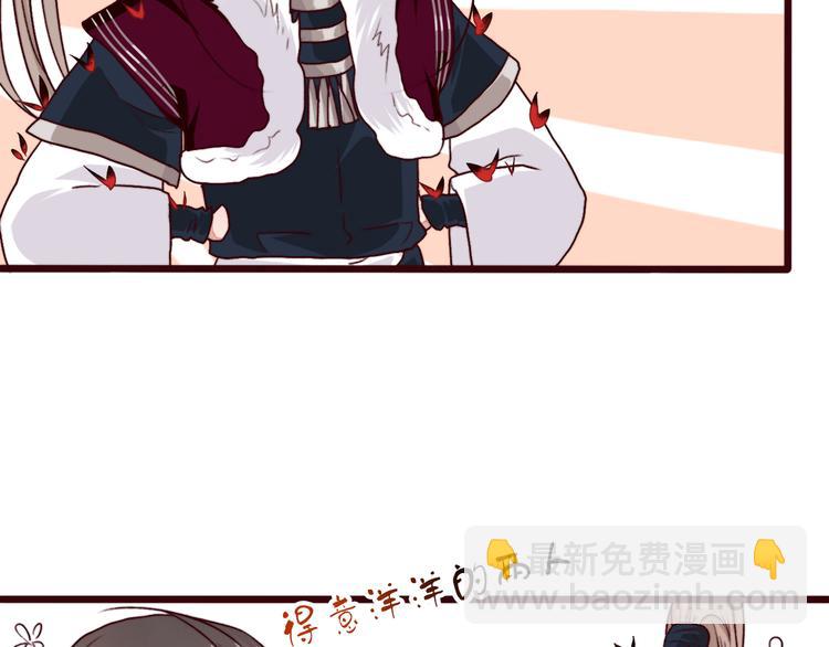 杏林芳華 - 第71話 被他保護的感覺，很好(2/2) - 5