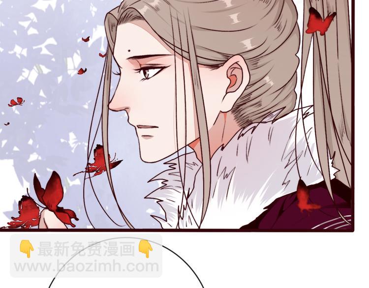 杏林芳華 - 第71話 被他保護的感覺，很好(2/2) - 5