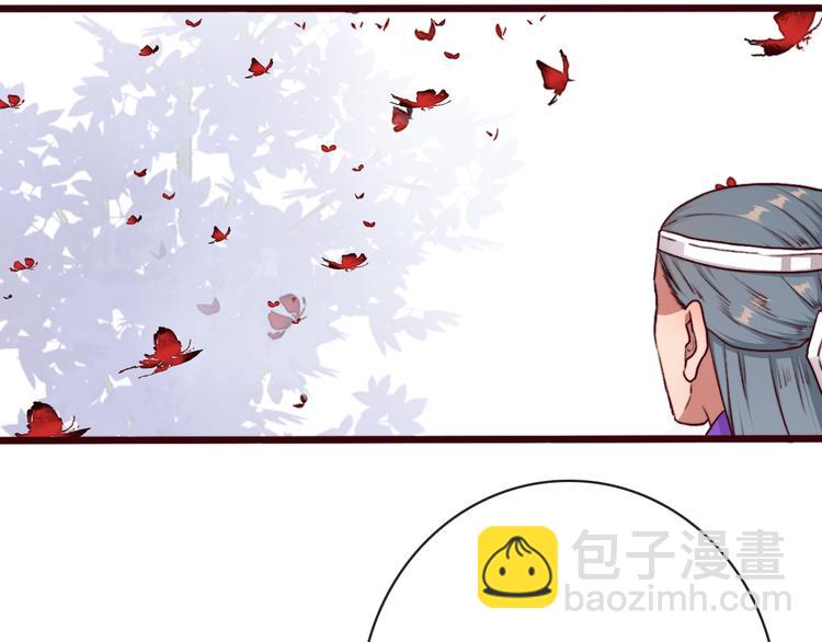 杏林芳華 - 第71話 被他保護的感覺，很好(2/2) - 1