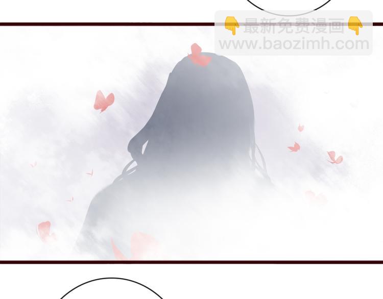 杏林芳華 - 第71話 被他保護的感覺，很好(1/2) - 1