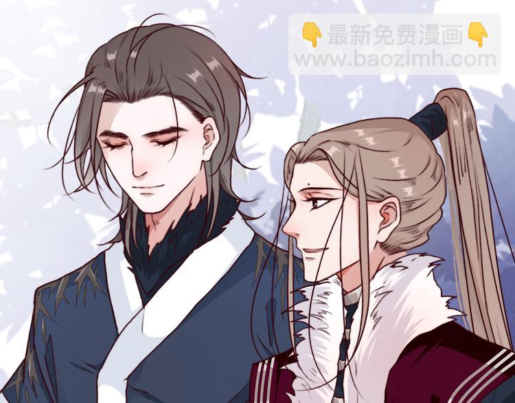 杏林芳華 - 第71話 被他保護的感覺，很好(2/2) - 3