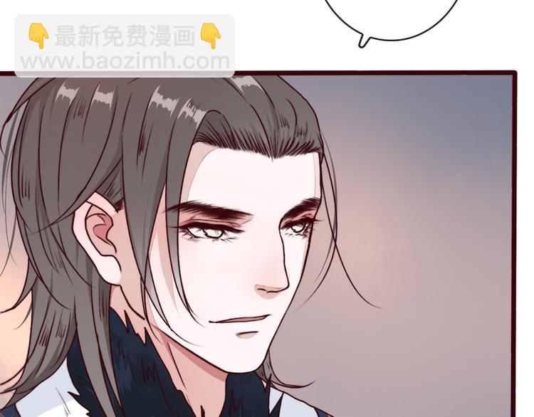 杏林芳華 - 第73話 我生氣了(1/2) - 1