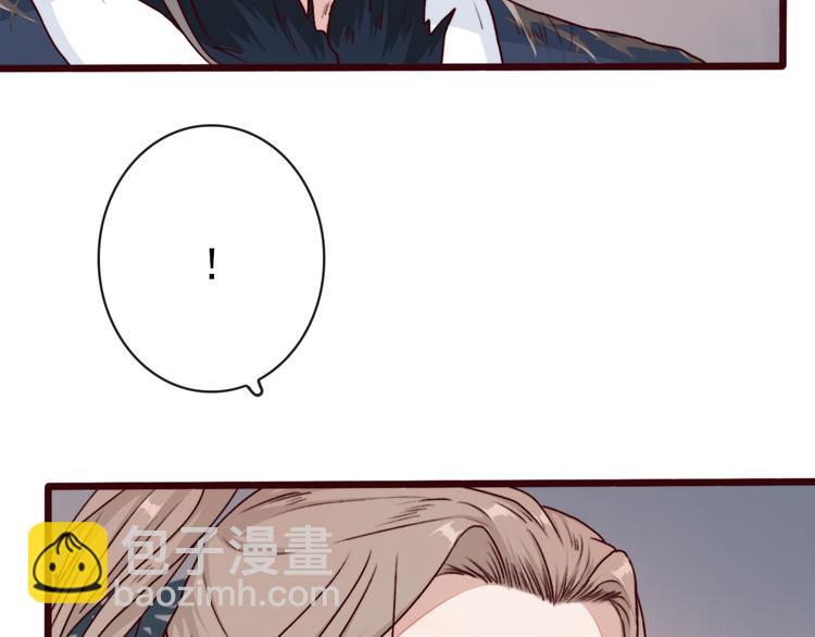 杏林芳華 - 第73話 我生氣了(1/2) - 2