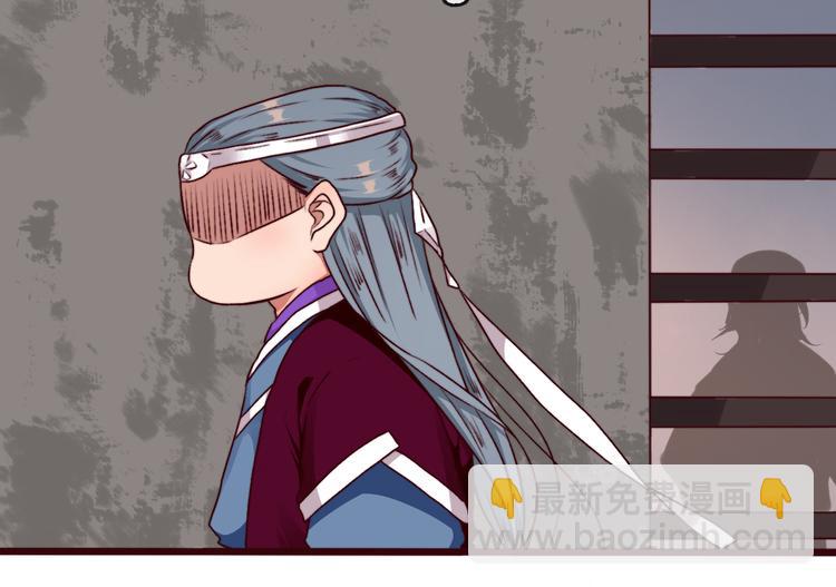 杏林芳華 - 第73話 我生氣了(1/2) - 6