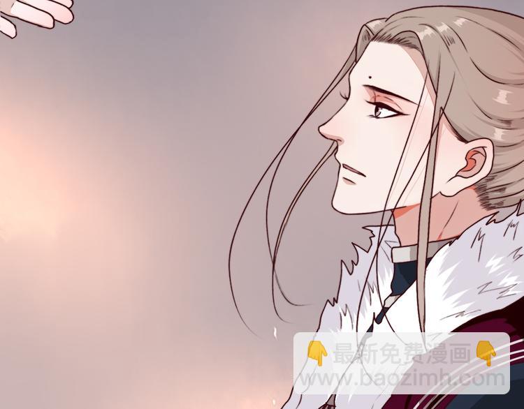 杏林芳華 - 第73話 我生氣了(2/2) - 7