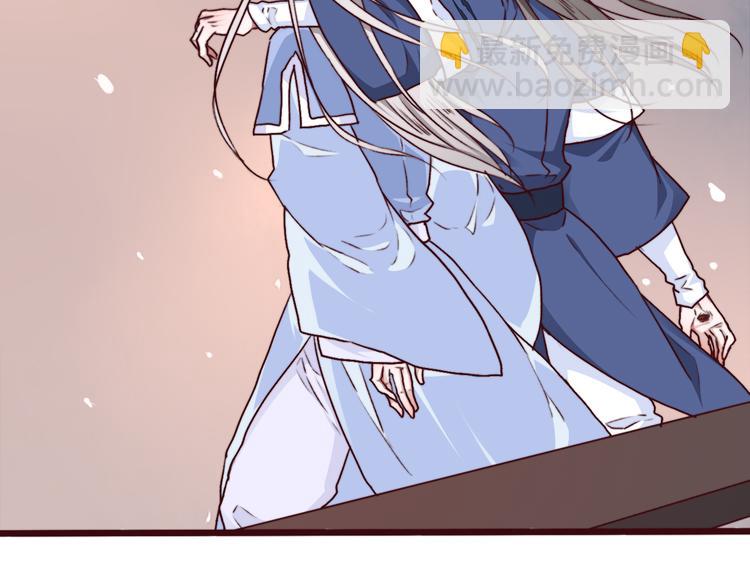 杏林芳華 - 第73話 我生氣了(2/2) - 1