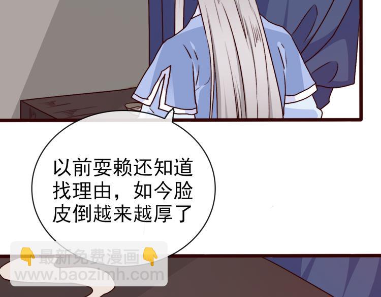 杏林芳華 - 第75話 陪你耍酒瘋(1/2) - 4