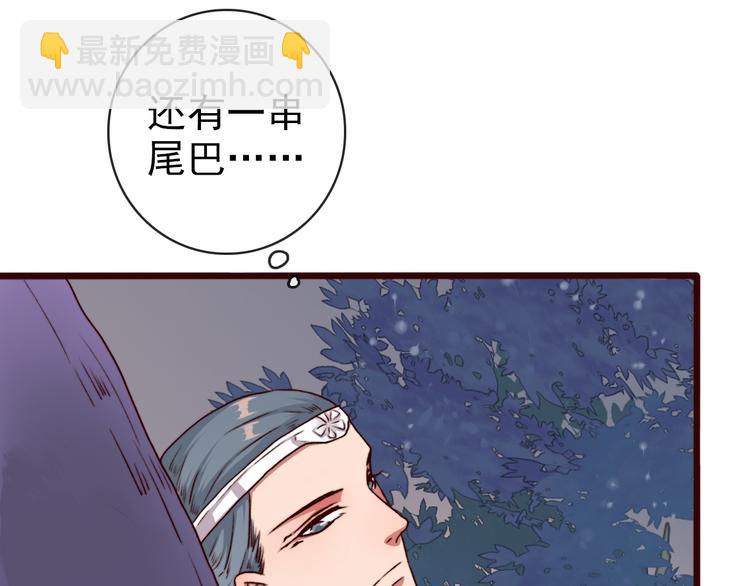 杏林芳華 - 第75話 陪你耍酒瘋(1/2) - 1