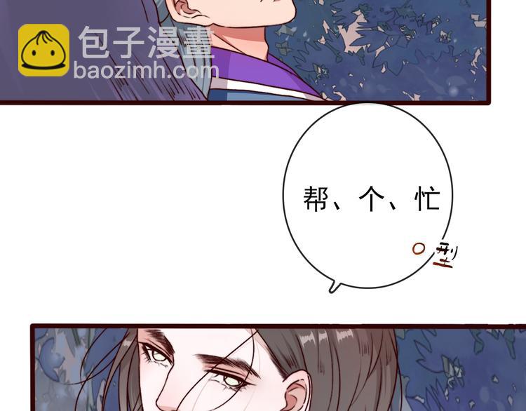 杏林芳華 - 第75話 陪你耍酒瘋(1/2) - 2