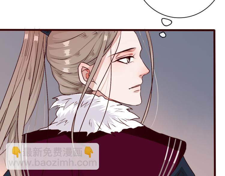 杏林芳華 - 第75話 陪你耍酒瘋(1/2) - 6