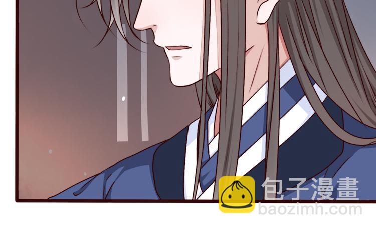 杏林芳華 - 第77話 世事無常，珍惜當下(1/2) - 4