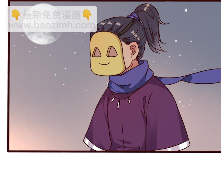 杏林芳華 - 第77話 世事無常，珍惜當下(1/2) - 6