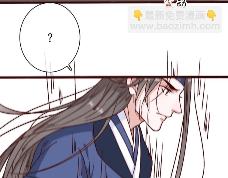 杏林芳華 - 第77話 世事無常，珍惜當下(1/2) - 8