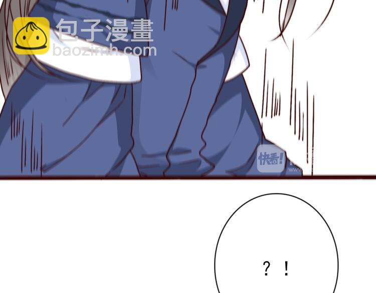 杏林芳華 - 第77話 世事無常，珍惜當下(1/2) - 1