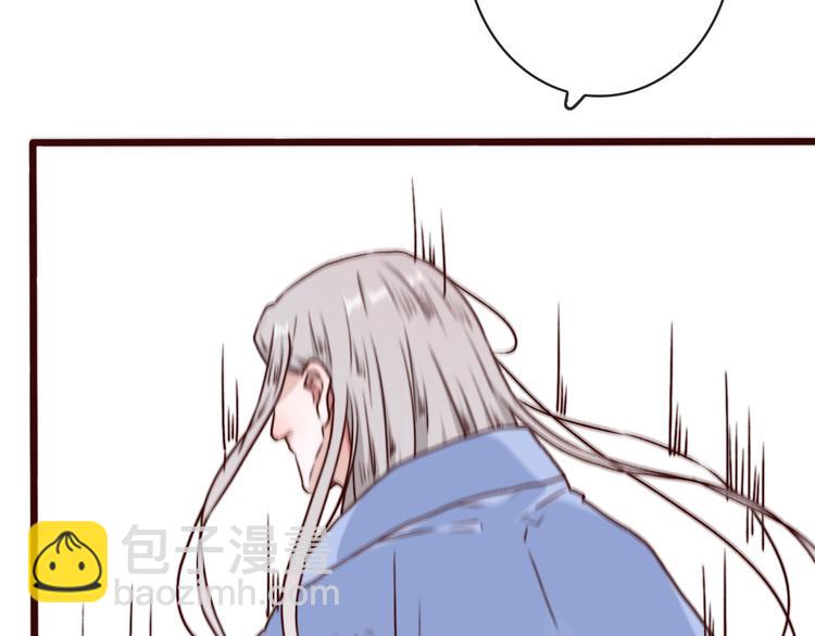 杏林芳華 - 第77話 世事無常，珍惜當下(1/2) - 2