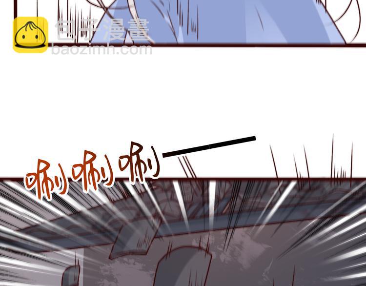 杏林芳華 - 第77話 世事無常，珍惜當下(1/2) - 3