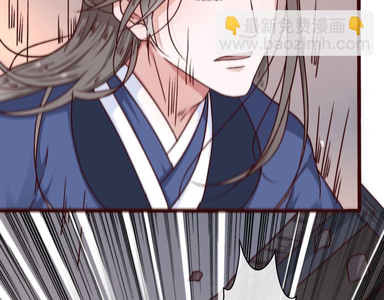 杏林芳華 - 第77話 世事無常，珍惜當下(1/2) - 5