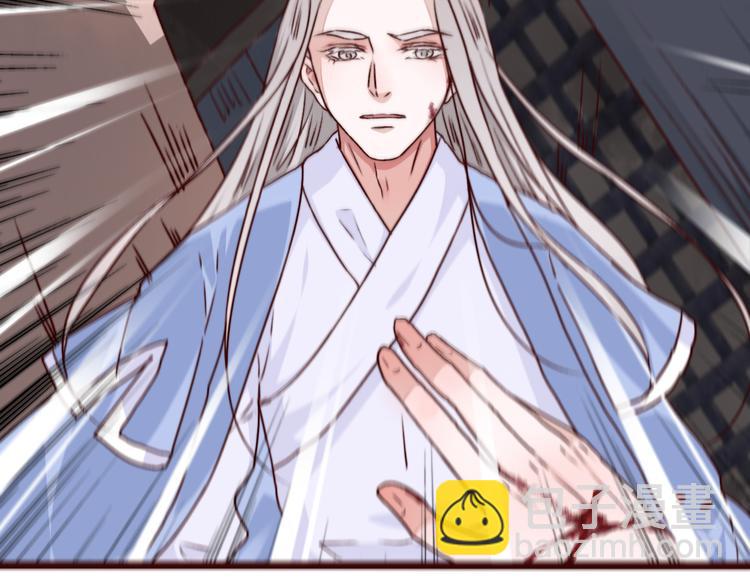 杏林芳華 - 第77話 世事無常，珍惜當下(1/2) - 7