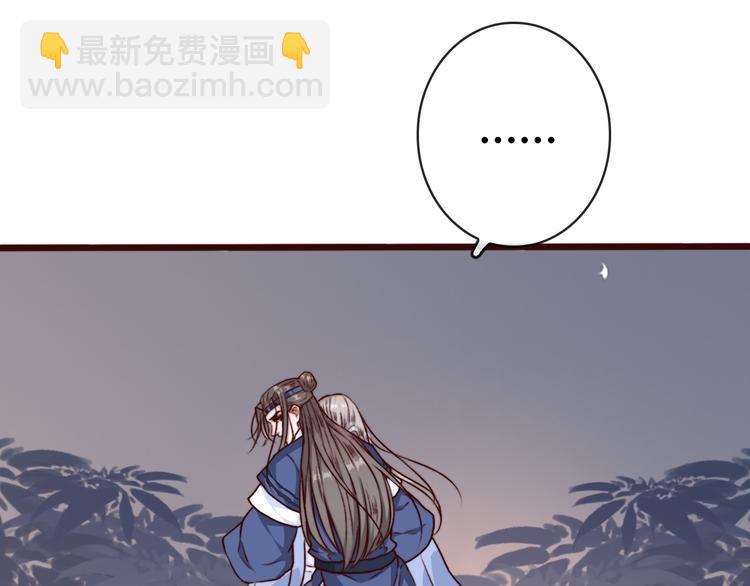 杏林芳華 - 第77話 世事無常，珍惜當下(1/2) - 1