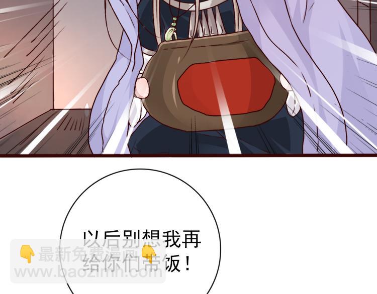 杏林芳華 - 第77話 世事無常，珍惜當下(1/2) - 7