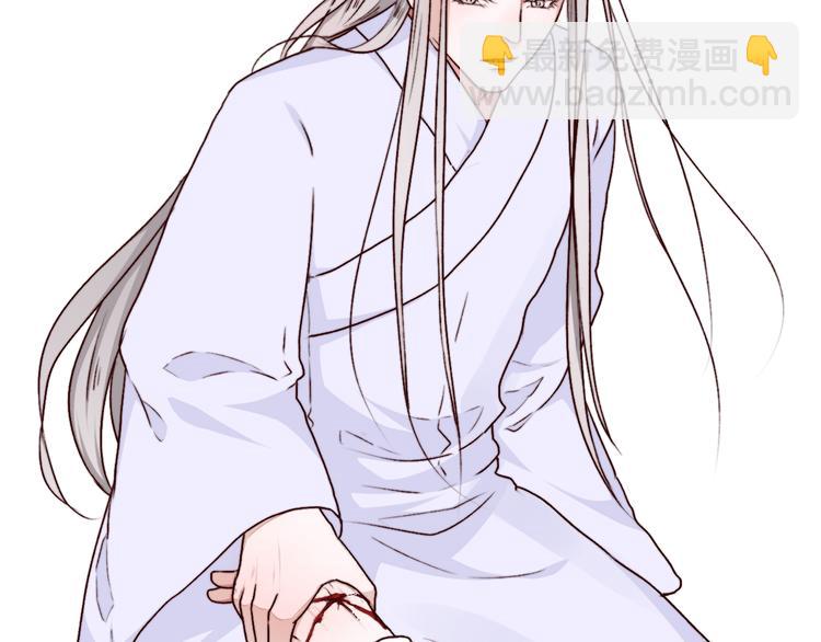 杏林芳華 - 第77話 世事無常，珍惜當下(1/2) - 4