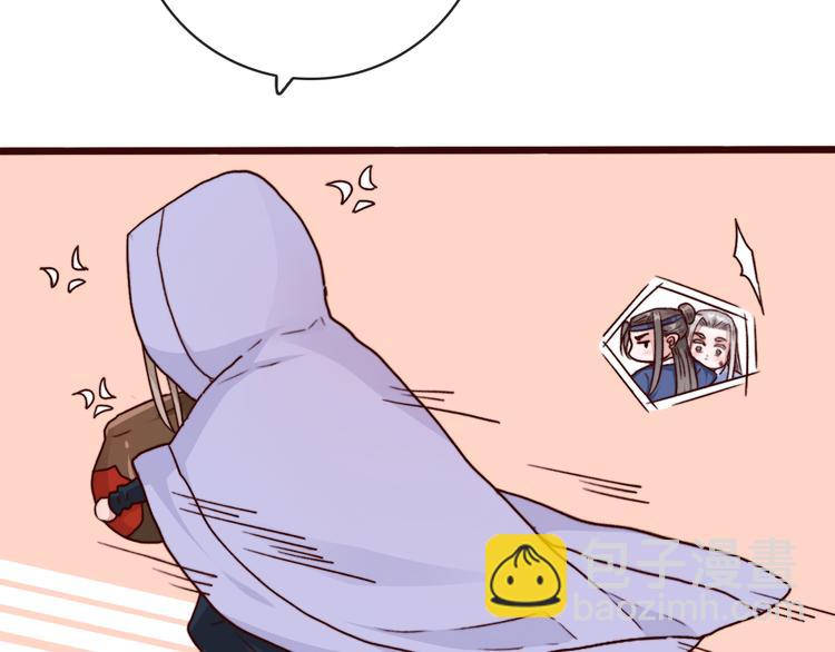 杏林芳華 - 第77話 世事無常，珍惜當下(1/2) - 8