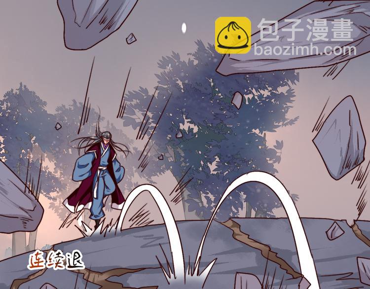 杏林芳華 - 第77話 世事無常，珍惜當下(1/2) - 7